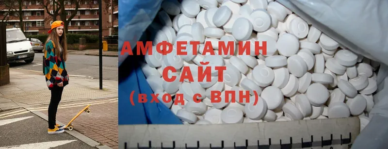 Amphetamine VHQ  Карпинск 