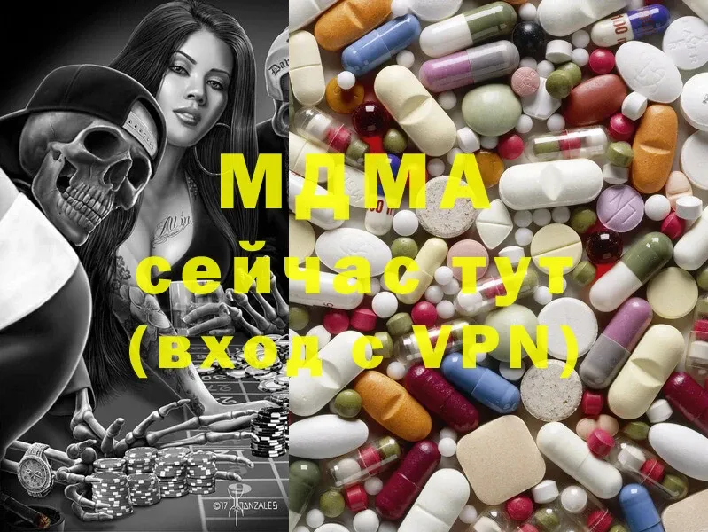 MDMA Molly  Карпинск 