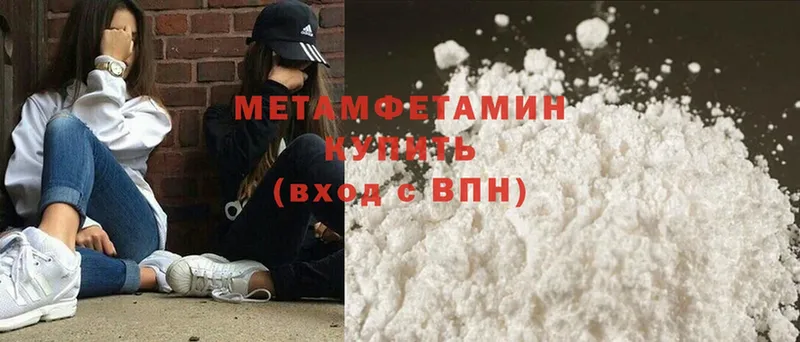 цены   Карпинск  Метамфетамин витя 